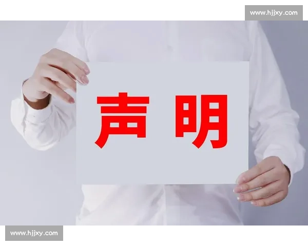 大连市球迷协会严正声明：抵制倒卖球票及盗版周边，保留追责权利