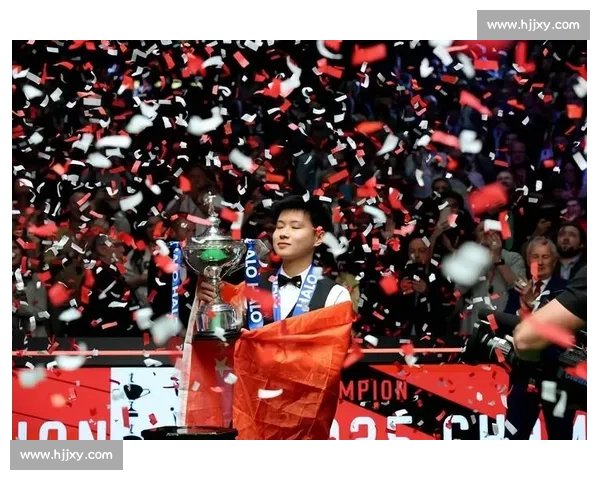 赵心童解禁首夺世锦赛冠军，王者归来开启新篇章