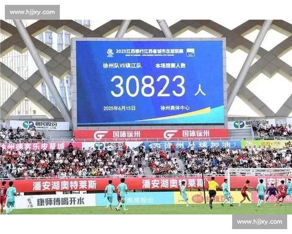 苏超单场 3 万观众破纪录！媒体人：看热闹正是足球魅力的起点
