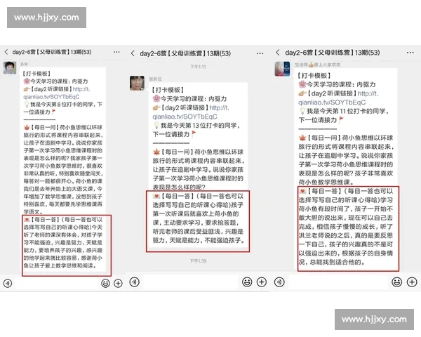 自信：青少年运动员的隐形竞争力 —— 科技赋能科学训练系列攻略