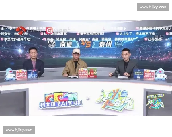 黄健翔坐镇江苏超会玩直击 “南哥之争”！南通 VS 宿迁巅峰对决点燃战火