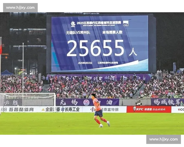 苏超单场观众破 3 万创历史，长三角球迷专列点燃热潮